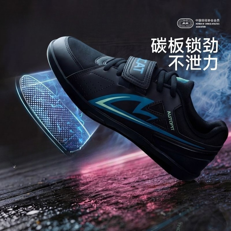 Outdoor Sport Brand Shoes - รองเท้ากีฬาสำหรับฝึกซ้อมการขว้างลูกเหล็ก แบรนด์ดั้งเดิม คุณภาพระดับมืออาชีพ สวมใส่สบาย ระบายอากาศได้ดี เหมาะสำหรับกิจกรรมกลางแจ้งและการออกกำลังกาย