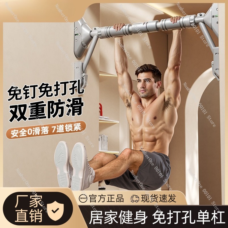 บาร์โหนติดประตูสำหรับออกกำลังก - Chin Bar Doorway บทวิจารณ์และราคา