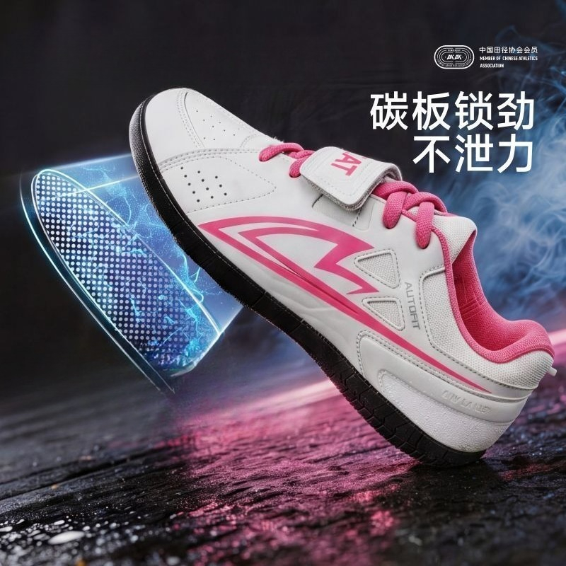 รองเท้ากีฬาสำหรับฝึกซ้อมการขว้ - Outdoor Sport Brand Shoes บทวิจารณ์และราคา