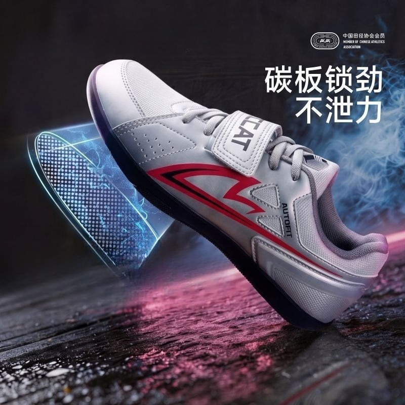 รองเท้ากีฬาสำหรับฝึกซ้อมการขว้ - Outdoor Sport Brand Shoes บทวิจารณ์และราคา
