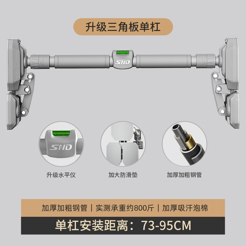 บาร์โหนติดประตูสำหรับเด็ก, บาร - Chin Bar Doorway บทวิจารณ์และราคา